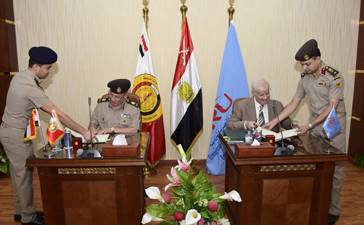  كلية الطب العسكرى توقع بروتوكول تعاون مع الجامعة المصرية الروسية