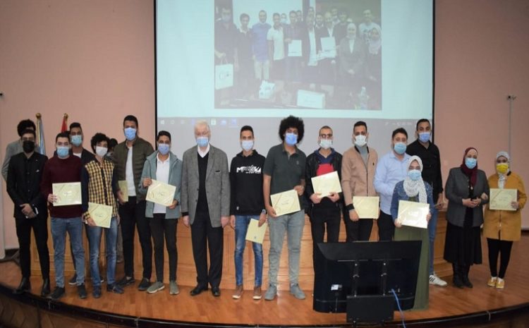  الجامعة المصرية الروسية تكرم 45 من الطلاب المتميزين فى الأنشطة
