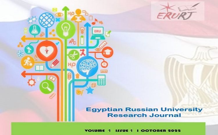  تدشين المجلة العلمية للجامعة المصرية الروسية ……. انجاز علمى جديد للجامعة