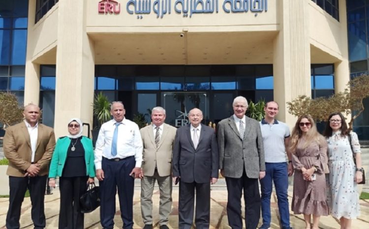  زيارة وفد جامعة إيجيفسك لـ”الجامعة المصرية الروسية”.