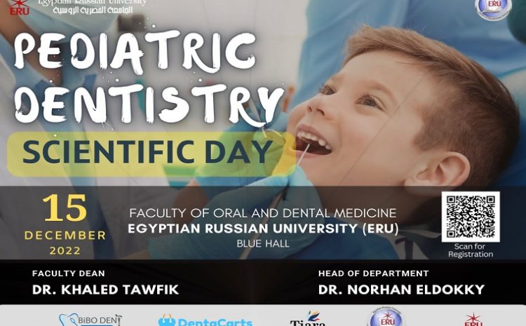  اليوم العلمي الأول لقسم طب أسنان الأطفال بكلية طب الفم و الأسنان بالجامعة المصرية الروسية