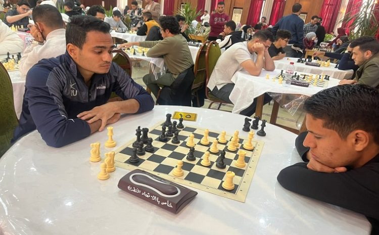  مشاركة منتخب الجامعة للشطرنج فى فعاليات بطولة الجامعات