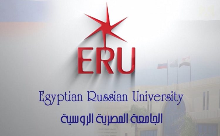  احتفالية طلاب الجامعة المصرية الروسية باستقبال العام الجديد