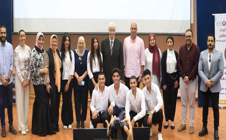  الحفل الختامى لفعاليات برنامج “جامعة الطفل ” بالجامعة المصرية الروسية