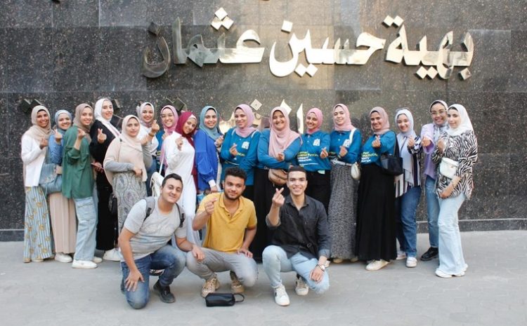  زيارة طلاب الجامعة المصرية الروسية لمؤسسة بهية للاكتشاف المبكر وعلاج سرطان الثدي