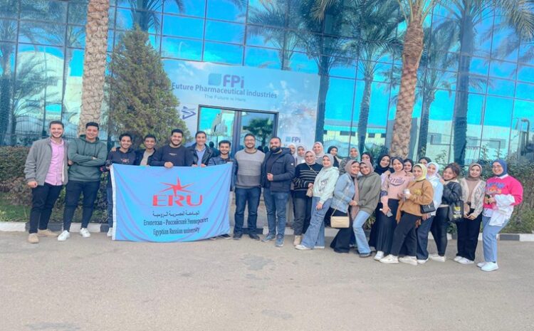  طلاب كلية الصيدلة، الجامعة المصرية الروسية فى زيارة علمية لمصنع شركة المستقبل للصناعات الدوائية بمدينة بدر.