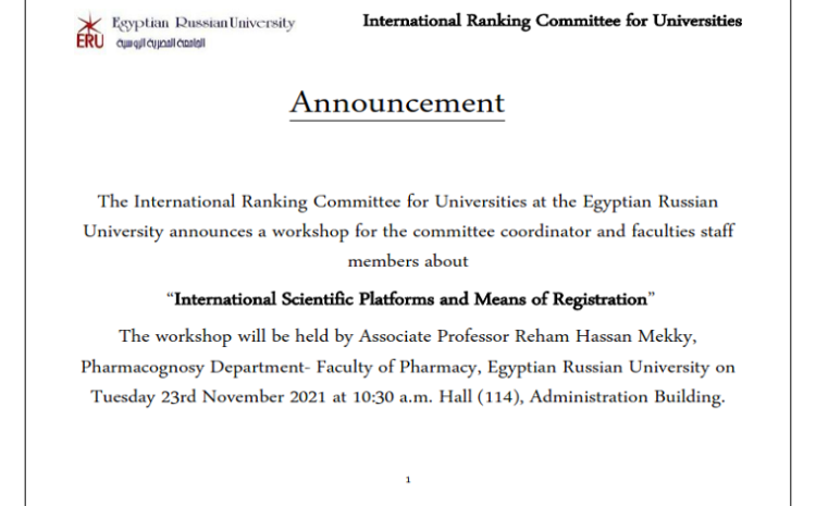  The International Ranking Committee for Universities at the Egyptian Russian University announces a workshop for the committee coordinator and faculties staff members
