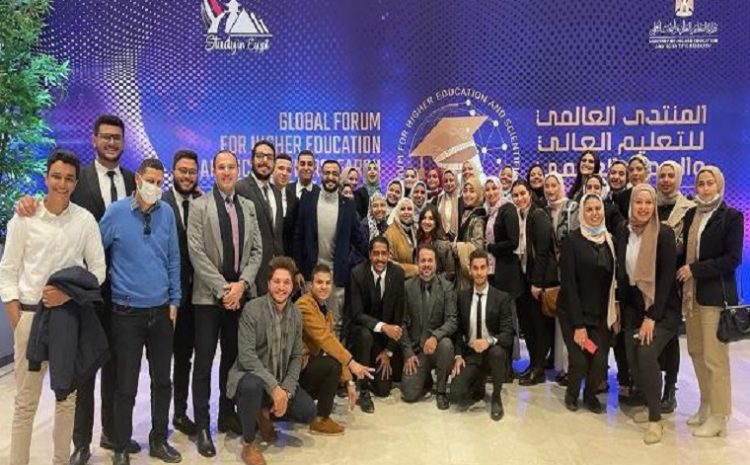  Under the supervision of the Ministry of Higher Education and Scientific Research, the Egyptian Russian University took part in the global Forum “Vision of the Future”