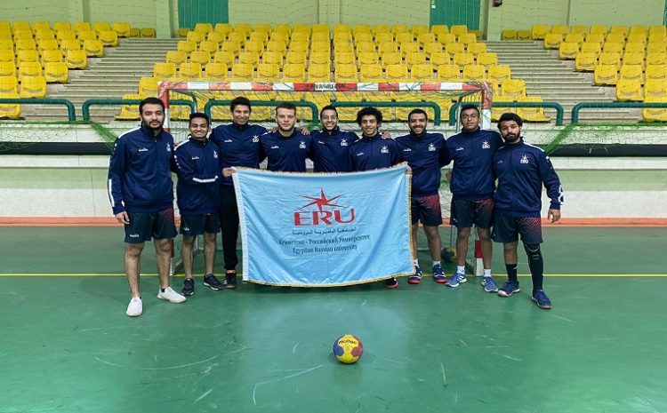  The Egyptian Russian University Handball Team is qualified to the Golden Square