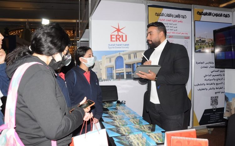  The Egyptian Russian University pavilion on the second day of the “ (EDUGATE)”