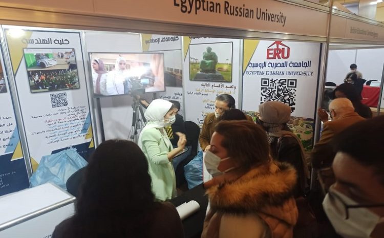  The Egyptian-Russian University in the “International Exhibition and Forum for Scholarships and Training (EDUGATE)