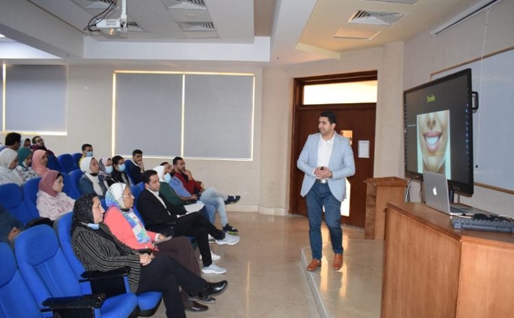  “Smile Makeover”  A lecture in the Continuous Dental Education Unit, Faculty of Oral and Dental Medicine
