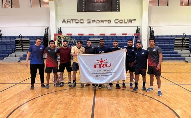  The activities of the participation of the Egyptian Russian University in the universities’ Championship (Martyr Ibrahim Al-Rifai Championship for the 49th session) – Handball