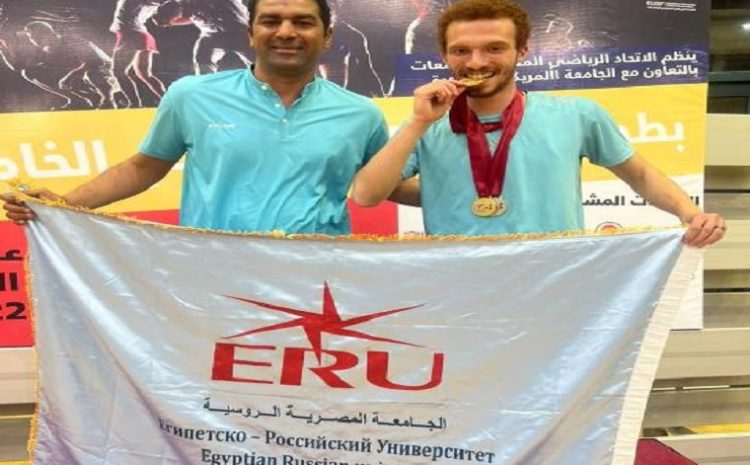  Egyptian Russian University gets first places in the Egyptian Universities Championship