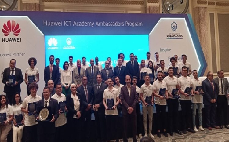  Learn about the details of honoring the Egyptian-Russian University at the Huawei Ambassadors Conference .. video included