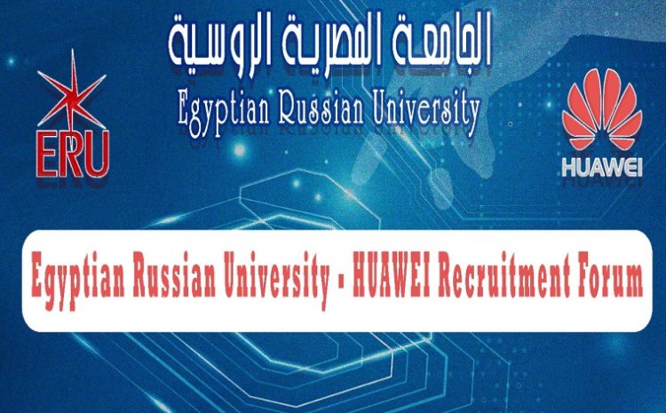  Huawei Recruitment Forum, in cooperation with the Egyptian Russian University