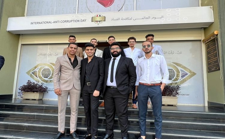  The participation of a delegation of students from the Egyptian Russian University in the training program “Anti-Corruption and Governance”
