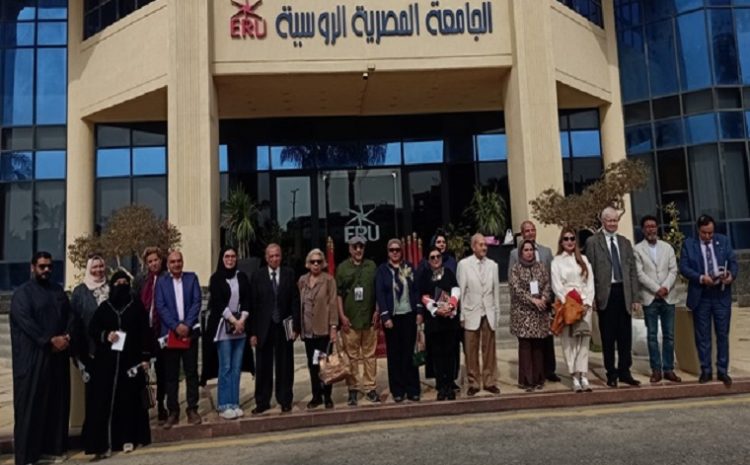 The Egyptian Russian University Receives A delegation of Kuwaiti Plastic Artists