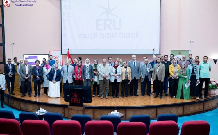  The launching Ceremony of the scientific Journal of the Egyptian Russian University