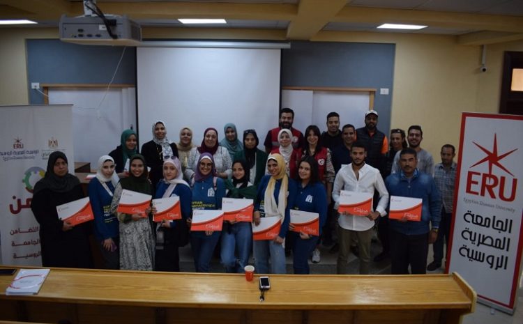  Completion of a first aid  training course at the Egyptian Russian University