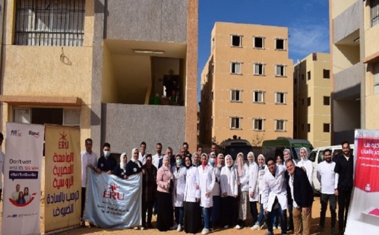  The Egyptian Russian University’s Faculty of Oral and Dental Medicine organizes a medical convoy for schoolchildren