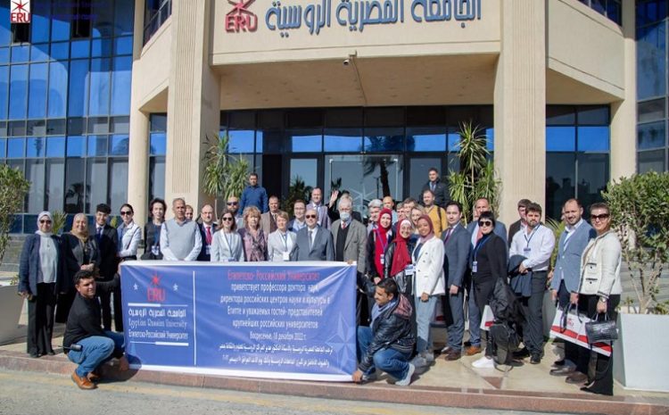  The Egyptian Russian University received a delegation from the major Russian Universities