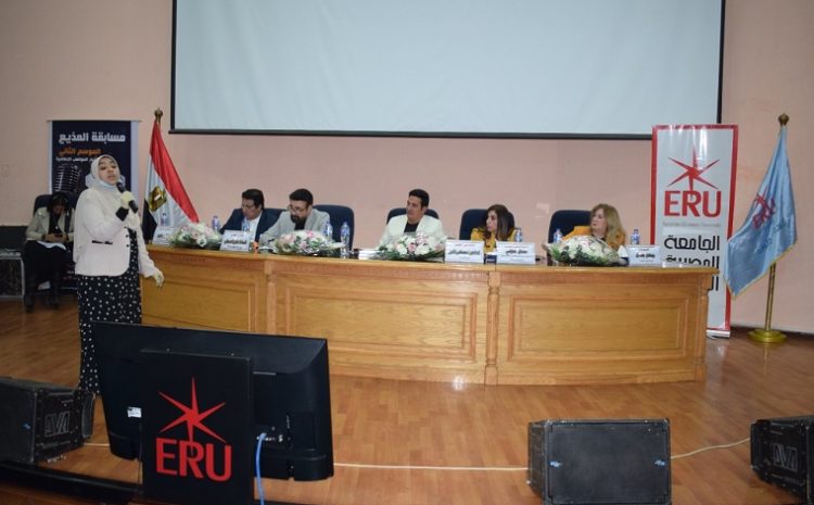  Part of the First Qualifiers for the Announcer Competition at the Egyptian Russian University (ERU)