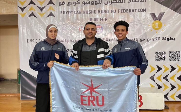  Participation of the Egyptian Russian University in the “Kung Fu” championship for Egyptian universities