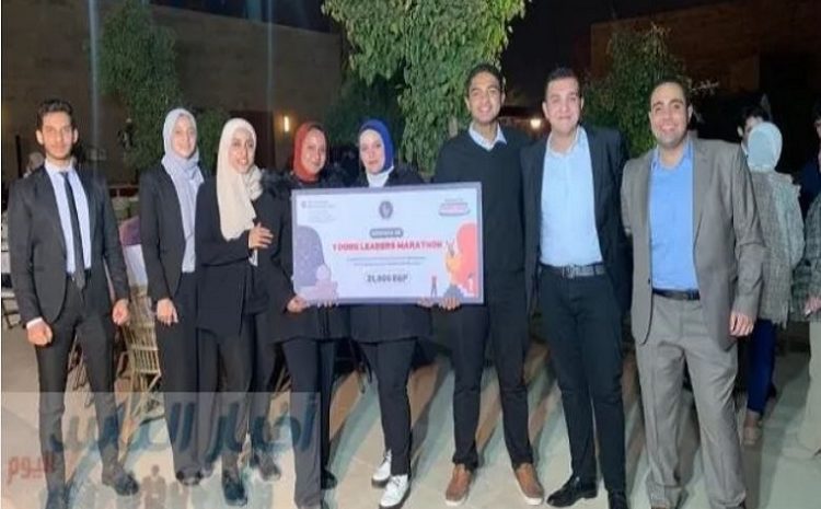  Egyptian Russian University students win the Young Leaders Marathon.