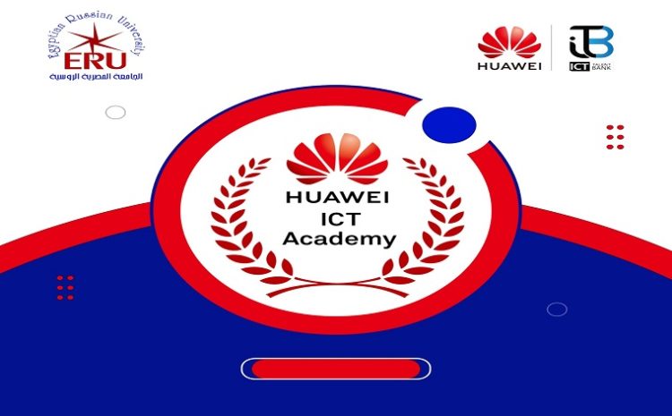  An overview of the activities of Huawei Academy at the Egyptian Russian University