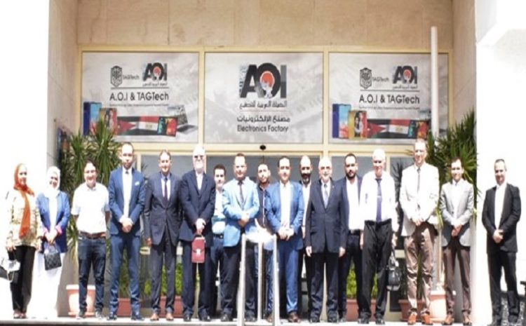  The Egyptian Russian University reveals the details of the visit to the Arab Organization for Industrialization