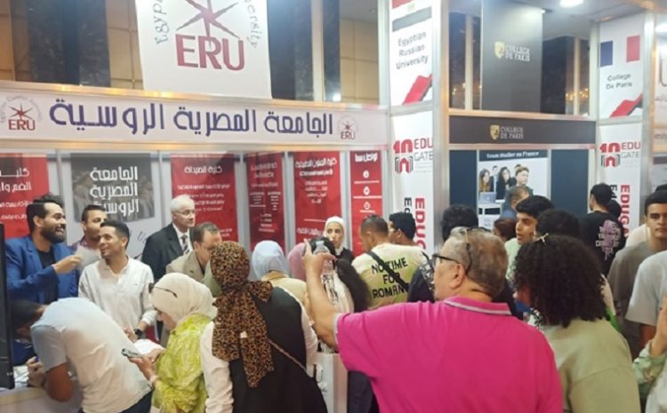  The Egyptian Russian University’s pavilion at the “Educate 2023” exhibition is witnessing a great turnout from high school students.