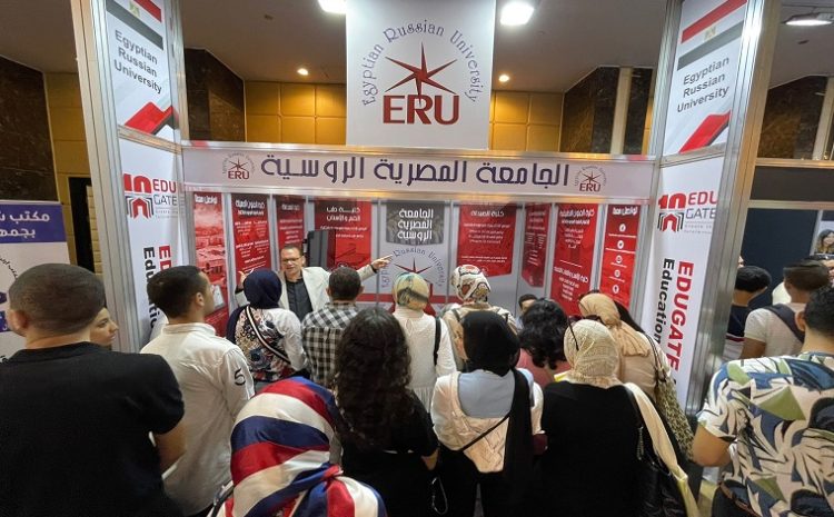  Snapshots from the participation of the Egyptian Russian University in the International Exhibition and Forum for Scholarships and Training (Edugate)
