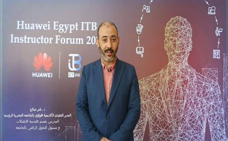  Huawei Egypt ITB Instructor Forum 2023