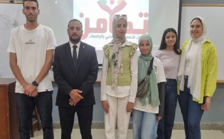  Applied Arts at the Egyptian Russian University announces the winning students of the Ministry of Solidarity competition.