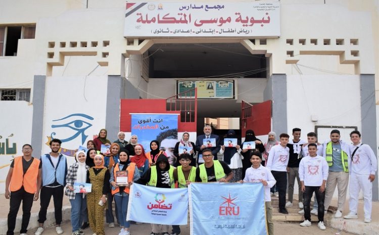  #Conscious Youth Campaign  in a visit to Nabawiya Musa Integrated School in Al-Shorouk City