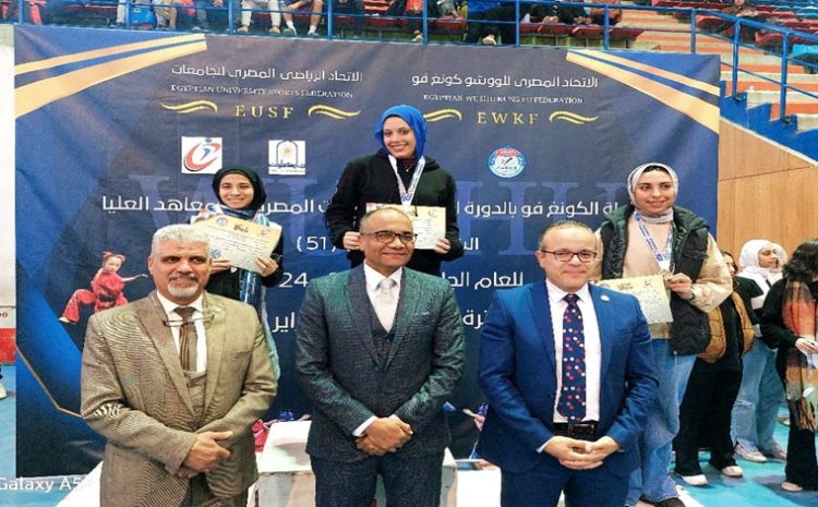 Two ERU Students Winning 1st &2nd place in the Kung Fu Championship of the Sports Tournament for Egyptian Universities’ students