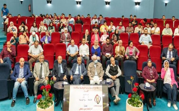  The Egyptian Russian University Organizes an Awareness Seminar on the National Anti-Corruption Strategy..