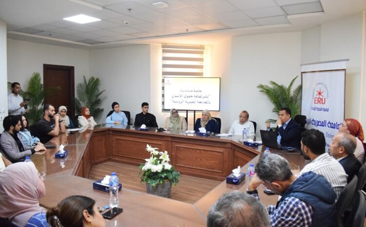  Round Table on Promoting Human Rights Culture at the Russian-Egyptian University
