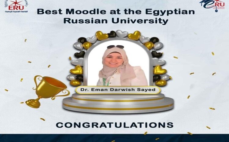  Congratulations to Dr./ Eman Darwish Sayed, Faculty of Pharmacy, for receiving the university honorary shield for the best Moodle in the ERU.