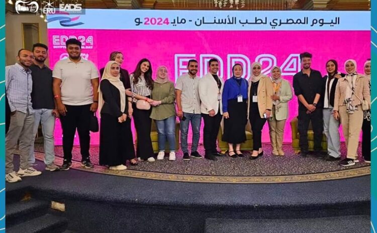  Oral and Dental Medicine students at the Egyptian Russian University win first places in the Egyptian Dental Day Conference EDD24 Competition.